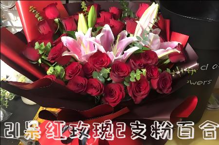庄浪县花店